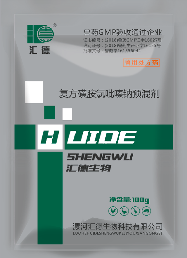 操逼操逼操逼操逼操逼操逼操逼操逼操逼复方磺胺氯吡嗪钠预混剂